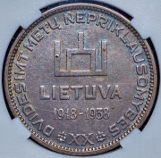 10 лит 1938 "20 лет Республике" (Литва)