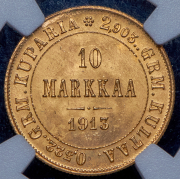 10 марок 1913 (Финляндия) (в слабе) S