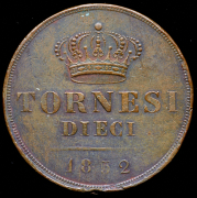 10 торнези 1852  (Королевство обеих Сицилий)