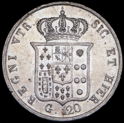 120 грано 1857 (Королевство обеих Сицилий)