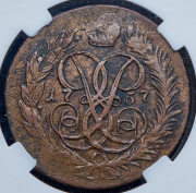 2 копейки 1757 (в слабе) (перечекан)