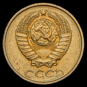 2 копейки 1990 (брак)