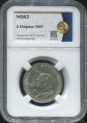 2 марки 1901 "200-летие королевства" (Пруссия) (в слабе)