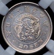 20 сен 1876 (Япония) (в слабе)