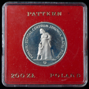 200 злотых 1985. Пробная "Центр здоровья матери"  (Польша) (в п/у)