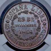 25 милисимов 1868 "Славная революция" (Испания) (в слабе)