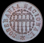 25 милисимов 1868 "Славная революция" (Испания) (в слабе)