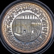 5 фунтов 1986 "Мекка" (Египет)