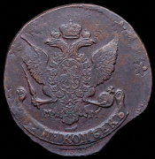 5 копеек 1788 ММ