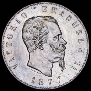 5 лир 1877 (Италия)  R