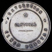 5 песет 1873 (Картахена)