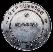 5 песет 1873 (Картахена)