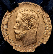 5 рублей 1902 (в слабе) (АР)