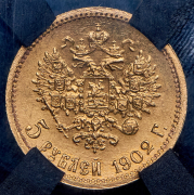 5 рублей 1902 (в слабе) (АР)