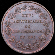 5 сантимов 1856 "25 лет инаугурации короля Леопольда I" (Бельгия)