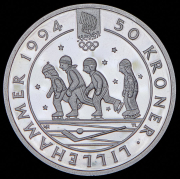 50 крон 1994 "Зимние Олимпийские игры 1994 года в Лиллехаммере: Коньки" (Норвегия)
