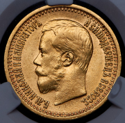 7,5 рублей 1897 (в слабе) (АГ)