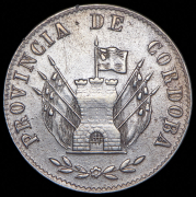 8 реалов 1852 (Кордоба. Аргентина)