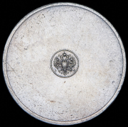 Аффинажный слиток 10 золотников АД