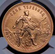 Червонец 1982 "Сеятель" (в слабе)