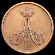 Денежка 1859 ВМ