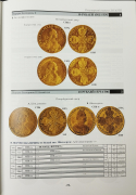 Каталог "Монеты России 1700-1917  Базовый каталог  12-я редакция"  2013
