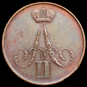 Копейка 1856 ВМ