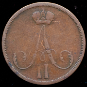 Копейка 1864 ВМ