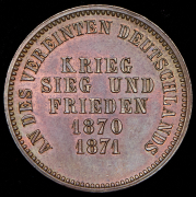 Крейцер 1871 "Победа Фридриха I над Францией" (Оффенбург, Баден)