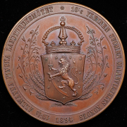 Медаль "10-я сельскохозяйственная выставка в Вазе" 1894