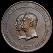 Медаль "50-летие Московской глазной больницы" 1876