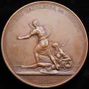 Медаль "Бегство Наполеона за Неман. 1812" 1835