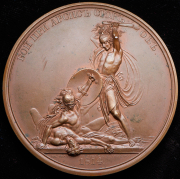 Медаль "Битва при Арсис-Сюр-Обе. 1814" 1835