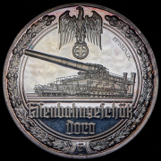 Медаль "Eisenbahngeschutz Dora" (Германия)