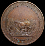 Медаль "От Министерства государственных имуществ: Губернская выставка сельских произведений"