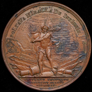 Медаль "Полтавская битва, 27 июня 1709"