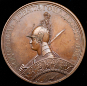 Медаль "Сражение на высотах Кацбахских. 1813" 1835