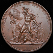 Медаль "Трехдневная битва при Красном. 1812" 1834