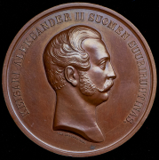 Медаль "В память финляндского сейма" 1864