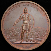 Медаль "В память сражения при Березине. 1812" 1835