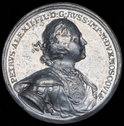 Медаль "Взятие Кексгольма 8 сентября 1710"