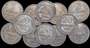 Набор из 12 сер. монет  20 копеек 1923-1929 (РСФСР, СССР)