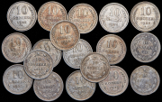 Набор из 18 сер. монет  10 копеек 1923-1930 (РСФСР, СССР)