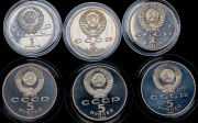 Набор из 19 памятных монет