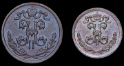 Набор из 2 медных монет 1897 
