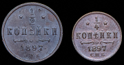 Набор из 2 медных монет 1897 
