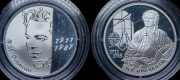Набор из 2 сер. монет 2 рубля 2011 "Выдающиеся личности"