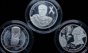 Набор из 3 сер. монет 2 рубля 2013 "Выдающиеся личности"