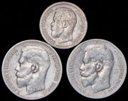 Набор из 3 сер. монет (Николай II)