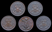 Набор из 5 медных монет 1/4 копейки
